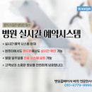 청양요양병원 이미지