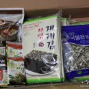 대봉건해산물
