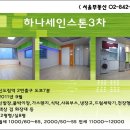 세인24시편의점 이미지