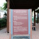 북면족욕체험장 이미지
