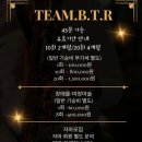 원효로 R | [경산 승마레슨] 비티알승마센터 후기｜장제 실물 영접 ✨