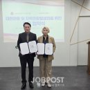 대전광역시관광협회