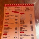 뽀장마차 이미지