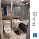 오산동 삼정그린코아더베스트 | 부산강서구청소업체 명지국제신도시삼정그린코아더베스트 후회 없는 선택