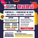 영등포전통시장 이미지