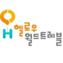 (주)지앤비여행사 이미지