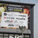 종로할머니칼국수NC수원