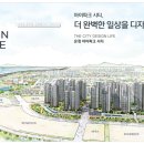 243-운정3-243 이미지