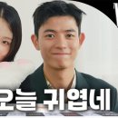 여러분!!! 빨리보세요!! (wkorea) 이미지
