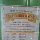 크리스마스 위빙 리스 이미지