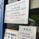 평화1어린이공원 | 김포 애기봉 평화생태공원 통일전망대 | 예약, 입장료, 신분증, 임산부 차량 이용 방문 후기