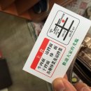 안기수타면 이미지