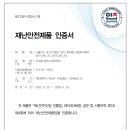 (주)에스엠산업가스 네이버블로그