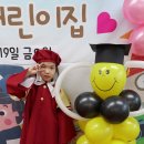 시립루씨 어린이집 이미지