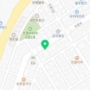 민비아구찜해물찜증평점 이미지