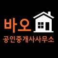 한일노벨리아공인중개사사무소 이미지