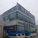 청용1리 마을회관 이미지