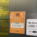 노브랜드 마리오아울렛점