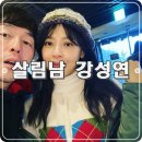 [배우러 온 김해]12/7 (도예)오르골 만들기 | 살림남 강성연 똑순이야 완전!