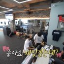 송도GS복싱짐 이미지