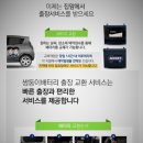 쌍둥이밧데리울산점 이미지