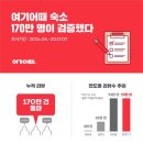 리얼리뷰