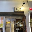 [부산맛집] 혼밥과 혼술하기 좋은 든든한 덮밥 맛집 부산 사상구 오공복이 사상점 내돈내산 후기