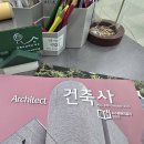 건축사사무소길 - 중구 당디로50번길 10 | 건축사사무소길