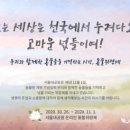 동물들의세상 이미지