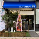 스톡홀름샐러드 시지점 이미지