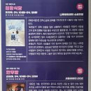 희망식당 - 여주시 | 희망식당