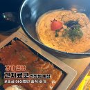 긴자료코안양범계점 | 범계 맛집 ㅣ긴자료코 안양범계점 조금 아쉬웠던 솔직 후기(주차, 맛, 위생 등)