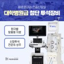 준내과의원 이미지