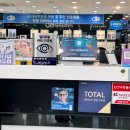 다비나안경보청기 이미지