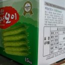 이기순농장 이미지