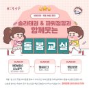경희대파워점핑줄넘기 이미지