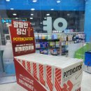 신보룡약국 이미지