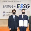 한국환경방역공사 이미지