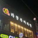 cu인천가좌점 이미지