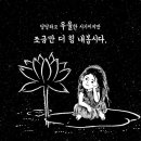 내일상회