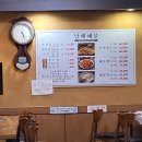 남해해물 이미지