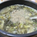 유미정추어탕 네이버블로그