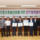 (주)씨드그룹 이미지