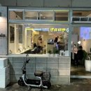 귀빈(gwibin) 이미지