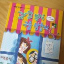 깔깔분식