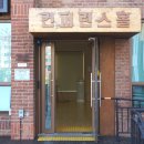 중구장애인복지관 1층 이미지