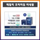 (주)큐비엠 네이버블로그