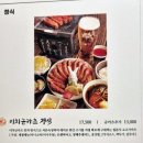 이치규카츠건대 | 광진구/건대맛집 '이치규카츠 건대본점' 솔직후기. Feat.규카츠 정식이 맛있는 식당.
