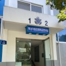 2함대길 | [평택해군이동장병숙소] 2함대 해군호텔 근처 위치한...25년 7월 방문 | 20평 가격, 이용정보 솔직후기