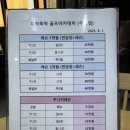 똑딱똑딱 주니어골프 이미지